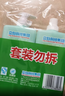 立白白桃APG洗洁精220g A类果蔬奶瓶洗洁剂洗碗液洗涤灵高效去油除味 实拍图