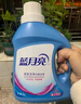 蓝月亮 洗衣液深层洁净低泡易漂洗衣液 1kg*2瓶【洁净薰衣草】 实拍图