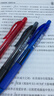 派通（Pentel ）BLN105按动黑色中性笔高颜值0.5mm签字笔商务学生速干水笔水性笔文具  3黑1红1蓝5支装 实拍图