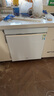 海尔（Haier）【双面洗W5000Plus白】洗碗机嵌入式150L+大容量高颜值六星级消杀UV双重除菌7天净存EYSW18566BBU1 实拍图