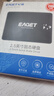 忆捷（EAGET）240GB固态硬盘读速高达550MB/S SATA3.0接口台式机笔记本通用SSD精选原厂颗粒S205 AI电脑配件兼容 实拍图