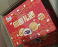 达利园团圆礼遇礼盒1222g休闲食品面包糕点春节礼物新年年货礼品 实拍图