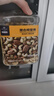 京东京造 X 京东PLUS会员联名款混合坚果1.1kg/罐 每日坚果开心果零食送礼 实拍图