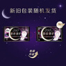高洁丝【防漏专护】极夜奢护卫生巾350mm6片*3包超长夜用京东自营旗舰 实拍图