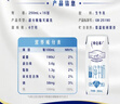 蒙牛【新鲜日期】特仑苏低脂纯牛奶250ml×16盒 健身减脂 年货礼盒 实拍图