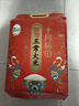 十月稻田 25年新米 特等五常大米 绿色食品 10斤(溯源 原粮稻花香2号 5kg) 实拍图