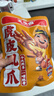 王小卤虎皮凤爪卤鸡爪年货卤味休闲解馋鸡肉零食团购送礼混合味210g*6袋 实拍图
