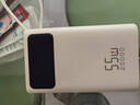 京东京造55W充电宝自带线20000mAh3c认证可上飞机京东自营移动电源小巧适用苹果17华为小米笔记本电脑白色 实拍图