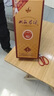 双沟珍宝坊 君坊 41.8度(500ml+20ml)*6瓶整箱装 浓香型白酒 年货送礼 实拍图