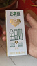 豆本豆全豆豆奶250ml*20盒植物蛋白饮料学生奶儿童营养早餐奶年货礼盒 实拍图
