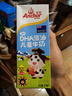 安佳（Anchor）儿童牛奶 190ml*27盒 新西兰原装进口草饲 DHA藻油+益生元 实拍图