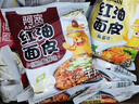 阿宽 红油面皮 非油炸麻酱方便面干拌面红油凉皮麻酱味 480g*2提泡面 实拍图