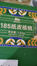 西域美农温宿185纸皮核桃1500g 新疆特产原味纸皮核桃 无漂白孕妇坚果零食 实拍图