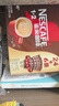 雀巢（Nestle）【樊振东同款】咖啡粉1+2奶香速溶三合一冲调饮品30条450g 实拍图
