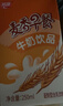 燕塘 麦香早餐牛奶饮品 250ml*16盒 礼盒装 营养早餐伴侣 实拍图