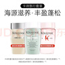 卡诗（KERASTASE）洗发水小样80mlx3瓶装双重功能+元气姜+赋活丰盈【新旧包装随机】 实拍图