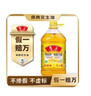 鲁花【保真花生油】 食用油 5S 压榨一级 花生油 5L 实拍图