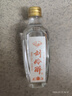 刘伶醉 小润泉 浓香型白酒 52度 50ml 单瓶装  品鉴小酒 实拍图