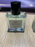 IDX男士古龙香水礼盒车载香熏持久留香淡香新年礼物送男友90ml 实拍图