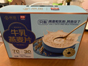 西麦高端牛乳燕麦片1.2kg 高蛋白春节新年货送营养早餐独立小包礼盒 实拍图