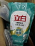 立白天然茶籽洗衣液12斤 除菌除螨抑菌 手洗机洗 祛味去渍 整箱家庭装 实拍图