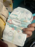 帮宝适超薄透气清新帮纸尿裤新生儿婴儿尿不湿尿片透氧Pro L46 实拍图
