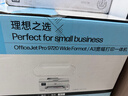 惠普（HP）OJ pro 9720 打印机彩色喷墨家用打印复印扫描 自动双面打印 高负荷 宽幅面 实拍图