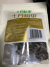 十月稻田 东北黑木耳 100g 肉厚无根 干木耳 黑龙江东宁特产 火锅煲汤凉拌 实拍图