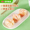 安井 龙虾味球 240g/包  锁鲜装火锅关东煮串串方便菜 鱼糜含量45% 实拍图
