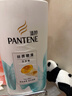潘婷氨基酸洗发水丝质顺滑750G洗发水洗头膏男女通用 实拍图