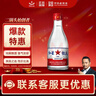 红星二锅头 甑流 清香型白酒 65度 2L 大坛装 浸泡酒口粮酒 实拍图