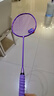 尤迪曼麻花波浪6U羽毛球拍礼盒装单支紫色款(已穿线26磅) 实拍图