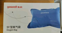 鱼跃（yuwell）氧气袋 42L家用制氧机配件便携储氧袋孕妇氧气包 实拍图
