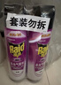雷达（Raid）基孔肯雅热杀虫剂喷雾550ml*2瓶无香型杀虫气雾剂 蟑螂药 灭蟑螂 实拍图