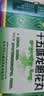 [藏王天宝]十五味龙胆花丸 0.3g*36丸 2盒装 0.3g*36丸/盒kk 疗程装 实拍图