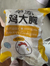 正大食品（CP）鸡大胸 净重3斤 冷冻生鲜 鸡胸肉生鲜鸡肉鸡排自做轻食 实拍图
