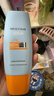 Mistine【TXT YEONJUN同款】防晒霜小黄帽60ml*2防水汗情人节礼物 实拍图
