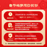 京东家政3小时单次日常保洁兑换券 家政保洁上门服务家庭清洁春节扫除热卖【两居室推荐】可使用区域见商详页 实拍图