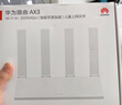 华为路由AX3 双频合一 自动优选 wifi6/多连不卡无线家用穿墙/AX3000/高速千兆路由器 实拍图