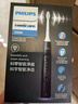 飞利浦（PHILIPS）【肖战推荐】声波电动牙刷钻石3系Pro年货节礼物 情人节情侣款送男生/女友 深层清洁HX5282/01黑色 实拍图