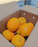 土八鲜江西橙子赣南脐橙新鲜水果赣州脐橙手剥甜橙礼盒 奋进橙9-10斤【单果200g+】 实拍图