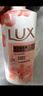 力士（LUX）(LUX)沐浴露 莹润桃花香 淡雅香氛 娇肤香氛沐浴乳1000g留香 实拍图