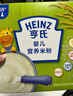 亨氏宝宝辅食婴儿高铁营养米粉强化铁米糊益生元(6个月至36个月） 铁锌钙米粉 400g*1盒 实拍图