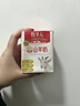 牧羊人A2β-酪蛋白山羊奶200ml*12盒礼盒装学生老年人早餐奶年货送礼 实拍图