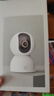 小米智能摄像机 3 3K家用云台摄像头500万像素室内监控器360度无死角带夜视手机远程婴儿宠物 实拍图