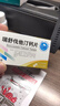 [京诺]瑞舒伐他汀钙片10mg*7*4板/盒 实拍图