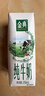 伊利金典纯牛奶整箱 200ml*12盒 3.6g乳蛋白 原生高钙 年货礼盒装 实拍图