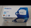 碧然德（BRITA）家用净水壶 滤水壶滤芯 MAXTRA+LE 去水垢专家滤芯 3枚装 实拍图