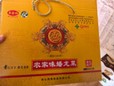 吴金林[钟祥特产] 钟祥吴金林蟠龙菜 真空包装 荆门爱谷者肉糕剁菜卷切 精品蟠龙菜礼盒（红）4*500克 实拍图