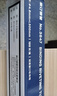 得力（deli）(deli)3850财务装订机专用透明装订铆管Φ4.8*300mm(100根/盒) 实拍图